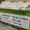 곰배령올레 이미지