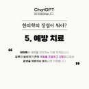 서래부부한의원 이미지