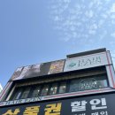 이젠헤어