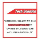 하나광고사 네이버블로그