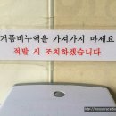 복지관 뒤 화장실 이미지