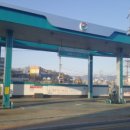 도원주유소 이미지