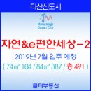 (주)자연가득 이미지