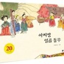 중평경로당 이미지