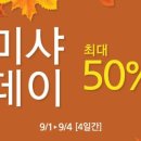 미샤원주