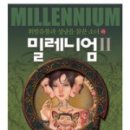 밀레니엄2 이미지