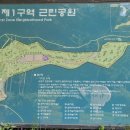 세미근린공원 이미지