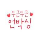 재준상회 이미지