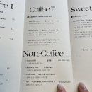 카페스윗츠