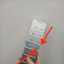 (주)엘*디자인,(주)콜*614ㅣ인테리어 실리콘 발주 후기ㅣ조색실리콘 천삼광