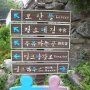 모산목장 이미지