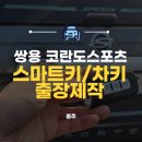 만물열쇠 이미지