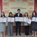 광주광역시장애인종합복지관 이미지