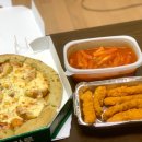 피자마루 청라SK뷰점