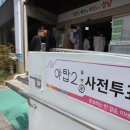 야탑2동행정복지센터 이미지