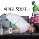해정탕 이미지
