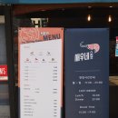서울노량진2동우편취급국