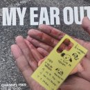 더 착한커피 사랑해 | 260222 MY EAR OUT 공연 후기(올잉쉽 위주, 과몰입오타쿠 주의)