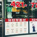 삼성재테크공인중개사사무소 이미지