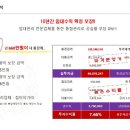 (주) 어반위드