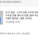 AstroWhale 이미지