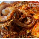 인생아구찜안산