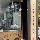 편한점빵 이미지