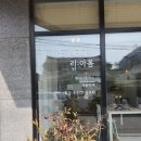 아롬향료 | 천안 향수공방 : 리아롬 [천안 공방 향수 원데이클래스]