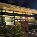 그린카파 이미지