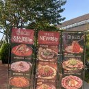 솥고집등촌역점 | 강서, 등촌: 등촌역 삼겹살 맛집 솥고집 등촌역점 후기
