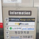 김선귀이비인후과의원 이미지