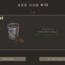 갈페