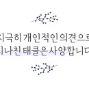 강샘온가족의원 이미지