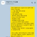 아모르데이A | 청주 결혼준비 밝은홀(아모르홀) 본식스냅+DVD "에밀리아스타일" 계약후기