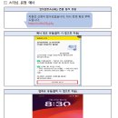 URL 링크가 제공되는 2차 소비쿠폰 문자와 알림은 100% 사기입니다 이미지