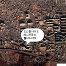 하나공인중개사사무소 이미지