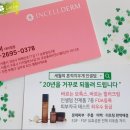 예뻐지는이유미 네이버블로그