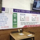 서박사밀면