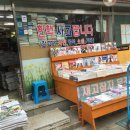 청암서점 네이버블로그