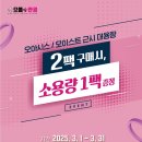 으뜸플러스안경부천소사점 이미지