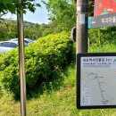 광천읍 매현마을회관 이미지