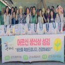 새마을_상 이미지