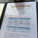 씨유 강화해안남로점 | [인천/강화] '산마루묵밥' 강화도 맛집 도토리묵밥 내돈내산 후기 강화도여행 강화도 데이트 코스...