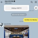 초심스터디카페 네이버블로그