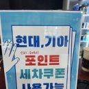 광명세차장 이미지