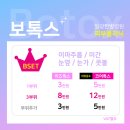 일광한방병원 이미지