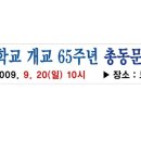 (주)삼진애드컴