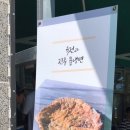 더웨이닝커피 사천점 이미지