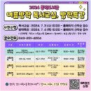 청주흥덕도서관 문화교실1 이미지