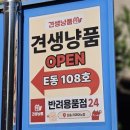 견생냥품무인24시고양
